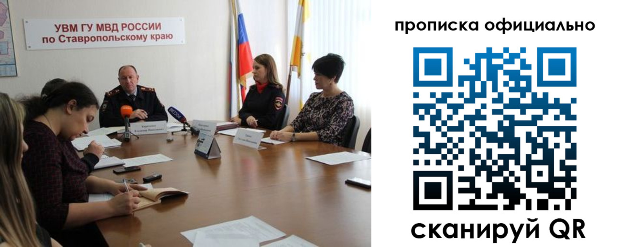 прописка иностранных граждан в Семилуках