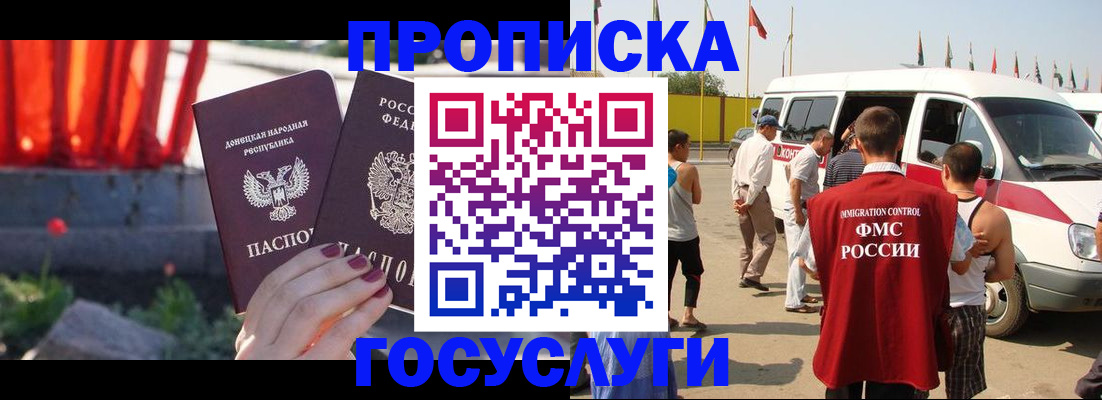 регистрация в Семилуках
