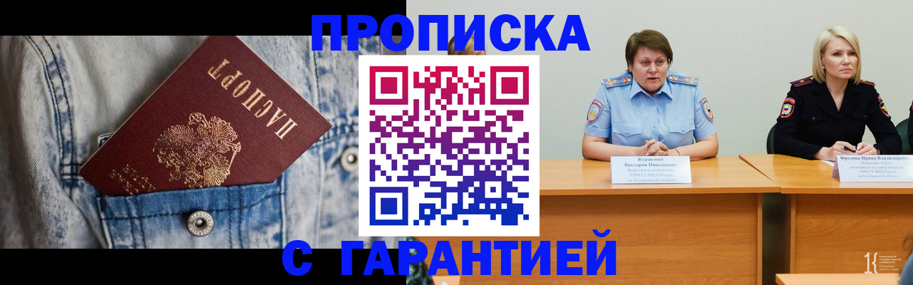 пропишу в квартире в Семилуках